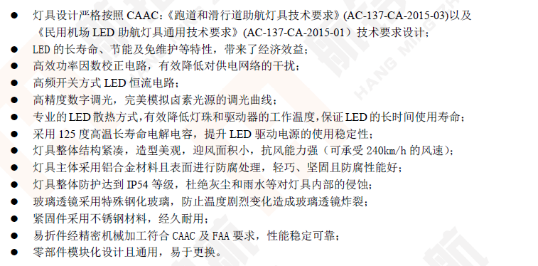 產(chǎn)品特點(diǎn).png