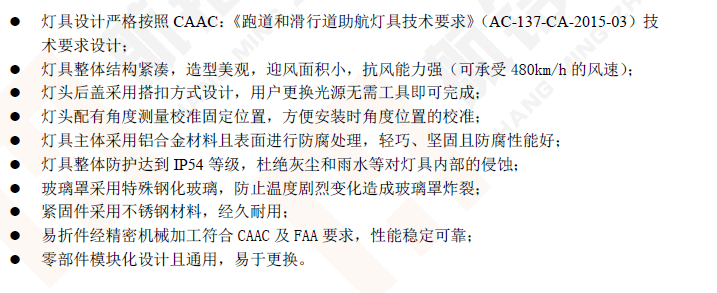 產(chǎn)品特點(diǎn).png