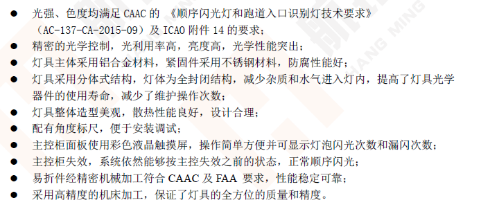 產(chǎn)品特點(diǎn).png